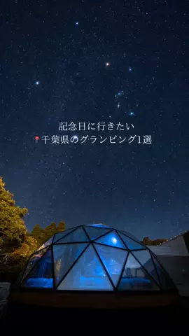 green_trip_japan🌿のTikTok投稿