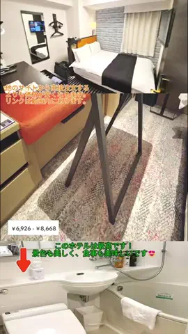 TOKYO SHOP 🇯🇵のTikTok投稿