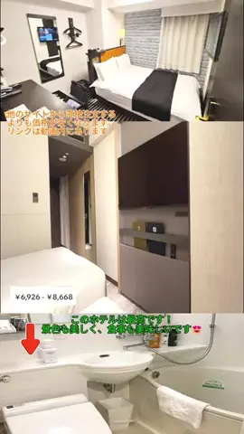 TOKYO SHOP 🇯🇵のTikTok投稿