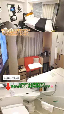 TOKYO SHOP 🇯🇵のTikTok投稿