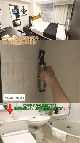 TOKYO SHOP 🇯🇵のTikTok投稿