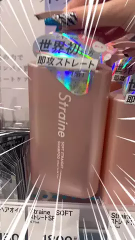 きゃんちーのTikTok投稿