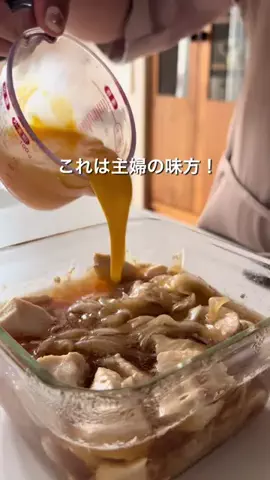 kei_wanpanのTikTok投稿