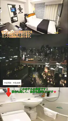 TOKYO SHOP 🇯🇵のTikTok投稿