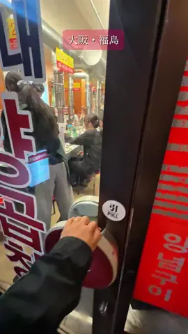 あいこパンダ🐼大阪発グルメおでかけのTikTok投稿