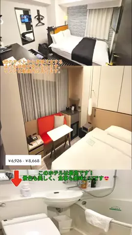 TOKYO SHOP 🇯🇵のTikTok投稿