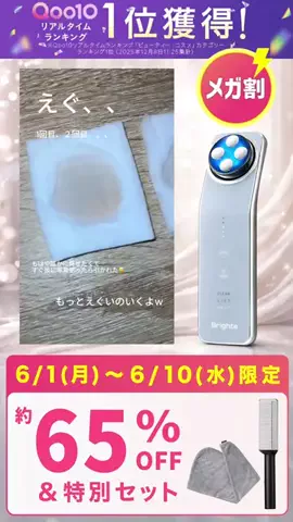 きゃんちーのTikTok投稿