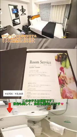 TOKYO SHOP 🇯🇵のTikTok投稿