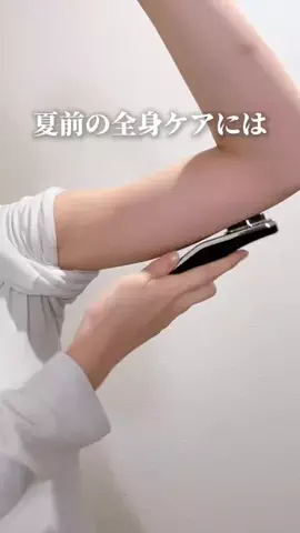 きゃんちーのTikTok投稿