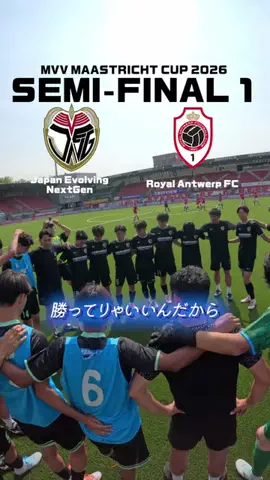 ゲキサカのTikTok投稿