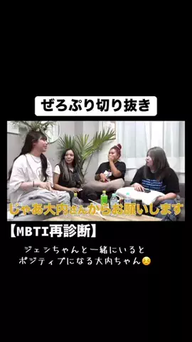 あーちゃん🕛👑のTikTok投稿