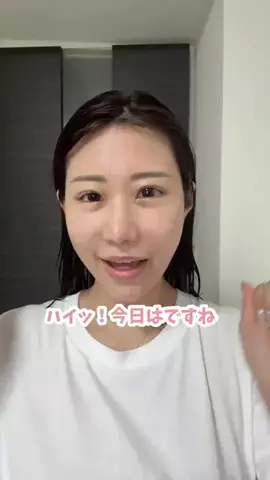 みほんぬのTikTok投稿