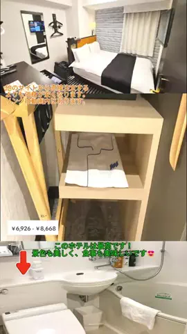TOKYO SHOP 🇯🇵のTikTok投稿