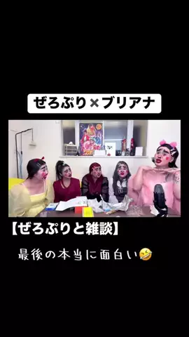 あーちゃん🕛👑のTikTok投稿