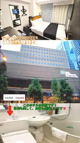 TOKYO SHOP 🇯🇵のTikTok投稿