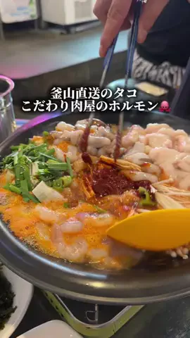 nuaskii1114のTikTok投稿