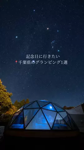 green_trip_japan🌿のTikTok投稿