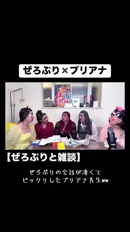 あーちゃん🕛👑のTikTok投稿