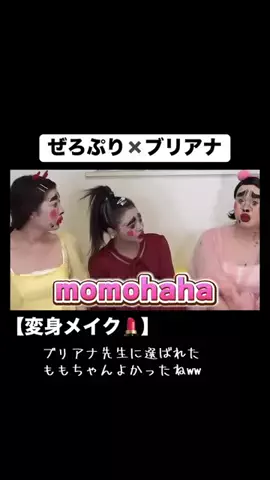 あーちゃん🕛👑のTikTok投稿
