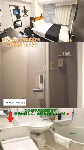 TOKYO SHOP 🇯🇵のTikTok投稿