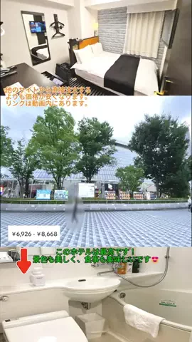TOKYO SHOP 🇯🇵のTikTok投稿