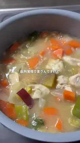 さつ | －10kgで人生変えた痩せご飯のTikTok投稿