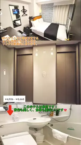 TOKYO SHOP 🇯🇵のTikTok投稿