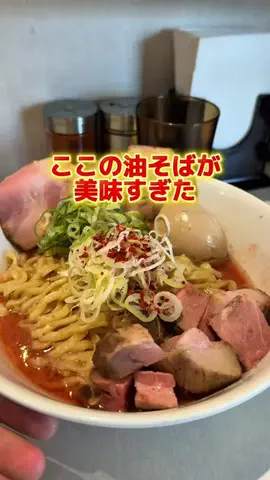 らぁ麺が好きすぎる人(ゆうき)🍜のTikTok投稿