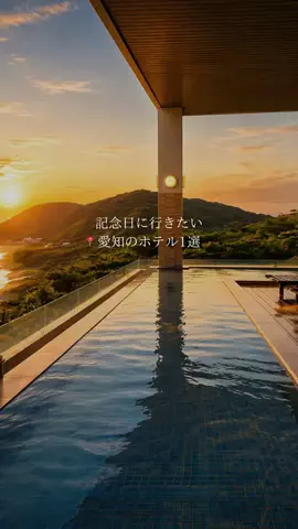 green_trip_japan🌿のTikTok投稿