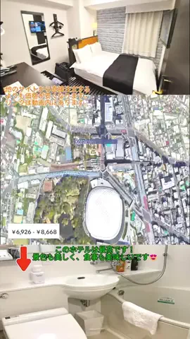 TOKYO SHOP 🇯🇵のTikTok投稿