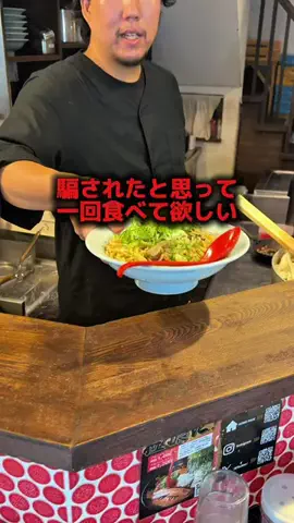 らぁ麺が好きすぎる人(ゆうき)🍜のTikTok投稿