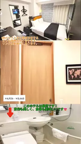 TOKYO SHOP 🇯🇵のTikTok投稿