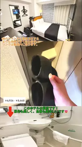 TOKYO SHOP 🇯🇵のTikTok投稿