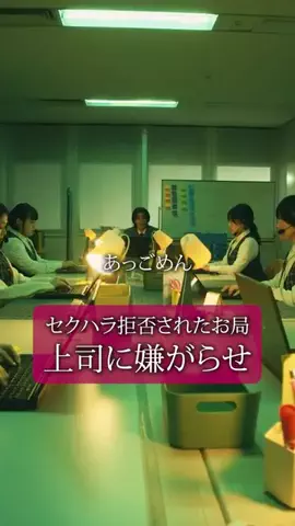 ドラマの核心のTikTok投稿