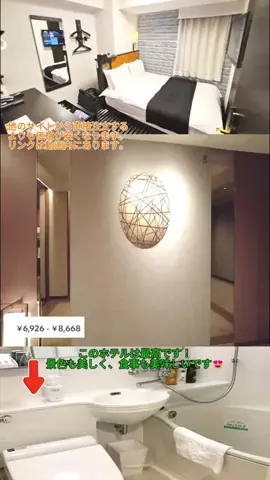 TOKYO SHOP 🇯🇵のTikTok投稿