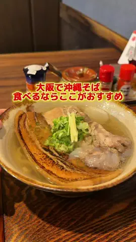 らぁ麺が好きすぎる人(ゆうき)🍜のTikTok投稿