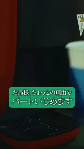 ドラマの核心のTikTok投稿