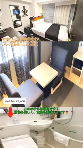 TOKYO SHOP 🇯🇵のTikTok投稿