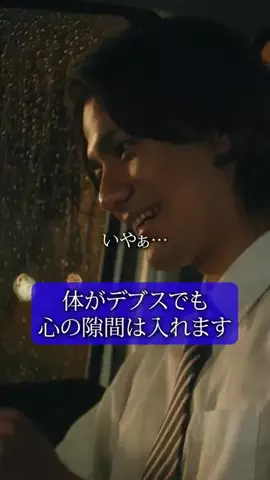 ドラマの核心のTikTok投稿