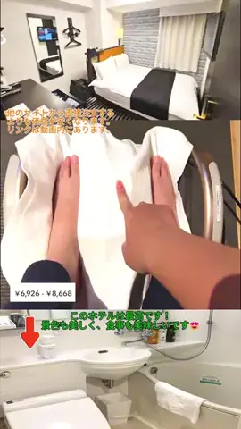 TOKYO SHOP 🇯🇵のTikTok投稿