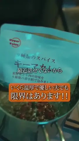 ドラマの核心のTikTok投稿