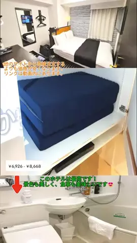TOKYO SHOP 🇯🇵のTikTok投稿