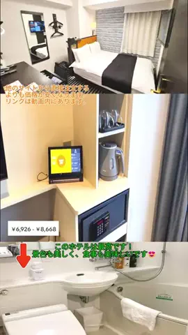TOKYO SHOP 🇯🇵のTikTok投稿