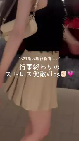 u i 🕊️ 保育士のTikTok投稿