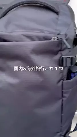 さち｜旅行とグルメのTikTok投稿