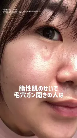 潤いちゃん🫧のTikTok投稿