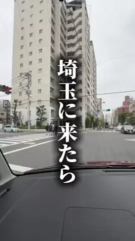 おけい / 埼玉を盛り上げるアラフォーのTikTok投稿