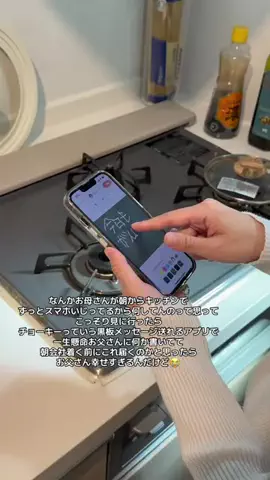 arisa♡のTikTok投稿