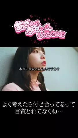 ドラマの核心のTikTok投稿