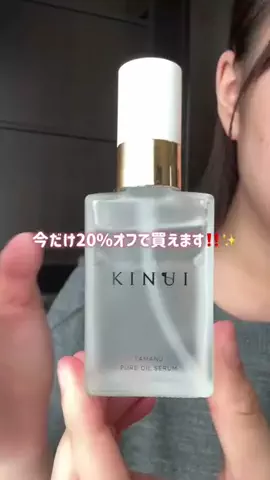 潤いちゃん🫧のTikTok投稿